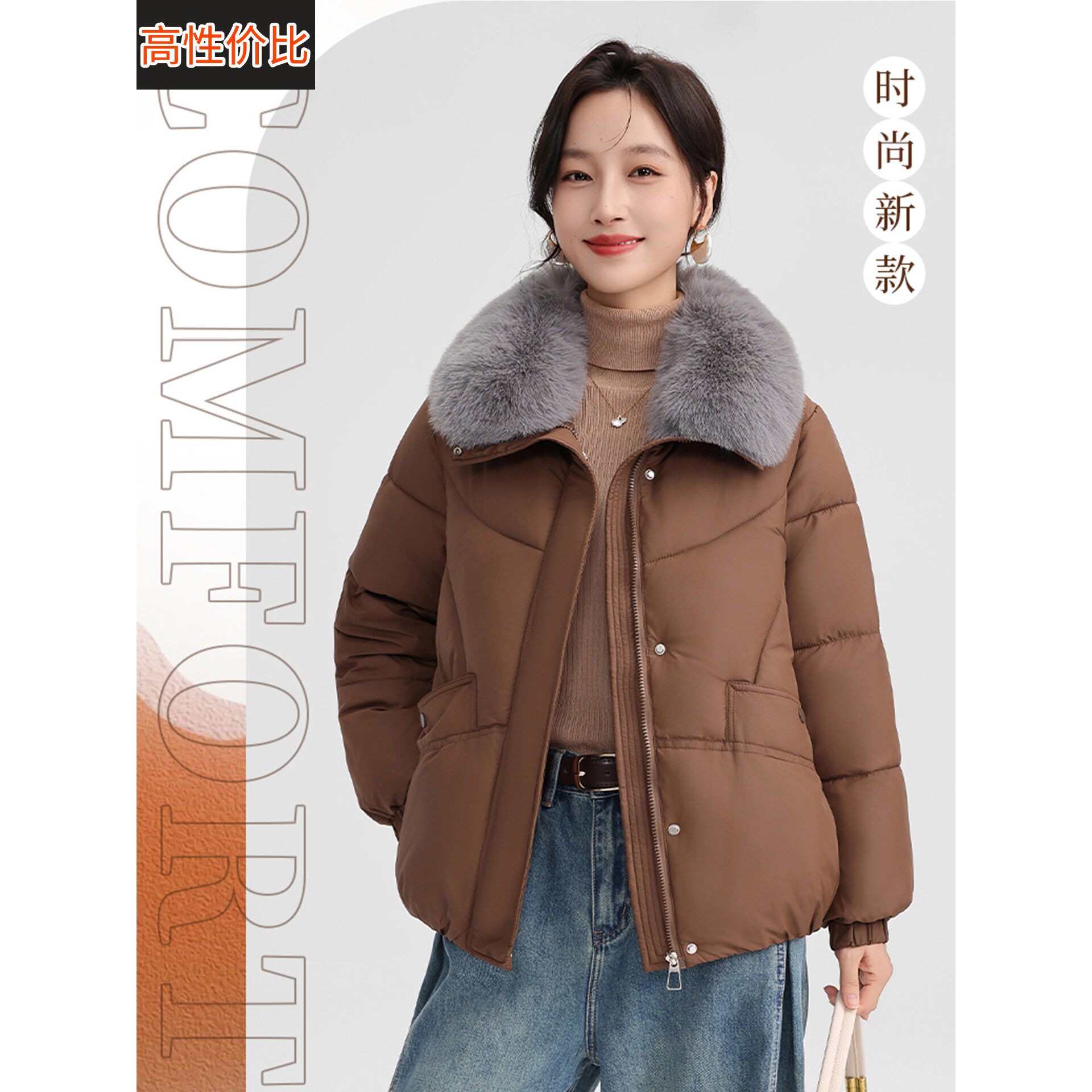 妈妈冬装棉衣女外套2025新款洋气时尚高级感毛领加厚保暖棉服棉袄