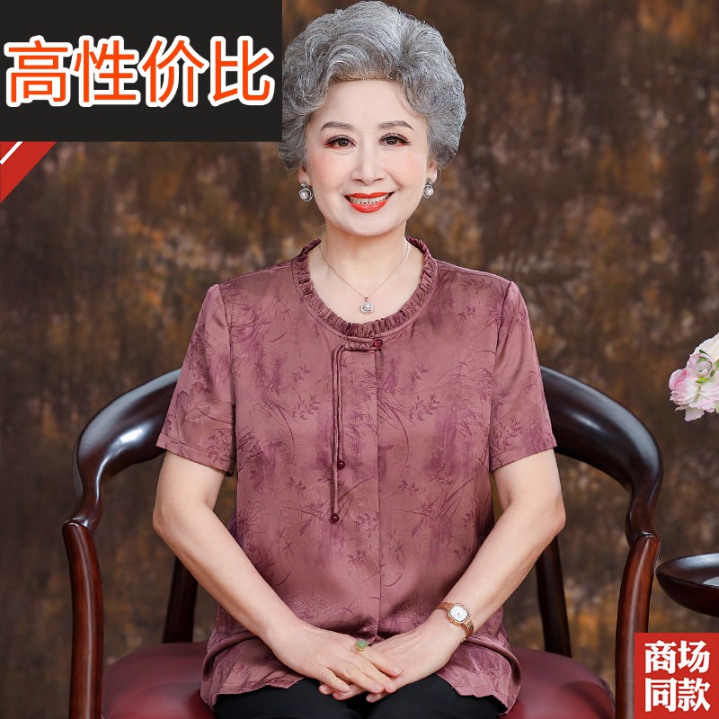老年人夏装香云纱衬衫短袖圆领宽松桑蚕丝T恤半袖妈妈奶奶上衣服