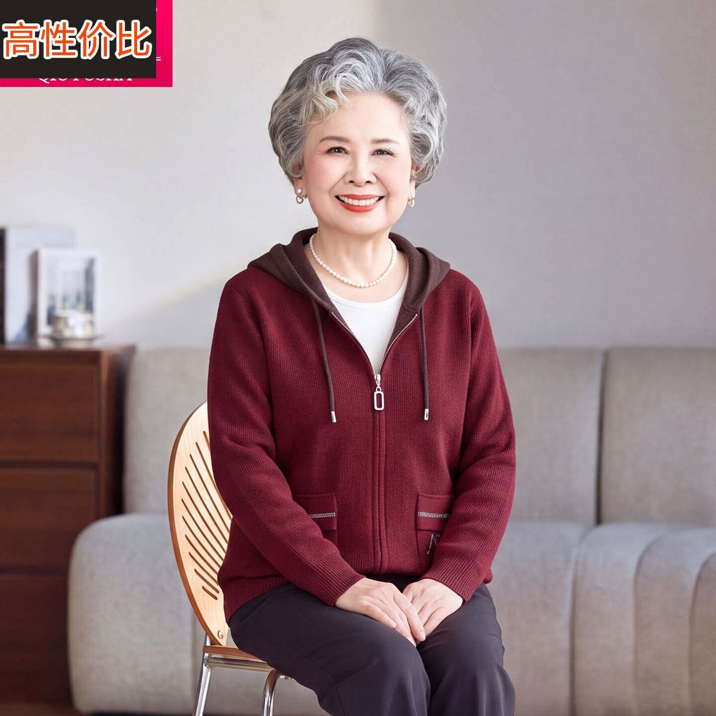 春秋新款洋气连帽针织外套中老年女装妈妈秋装宽松拉链真口袋上衣