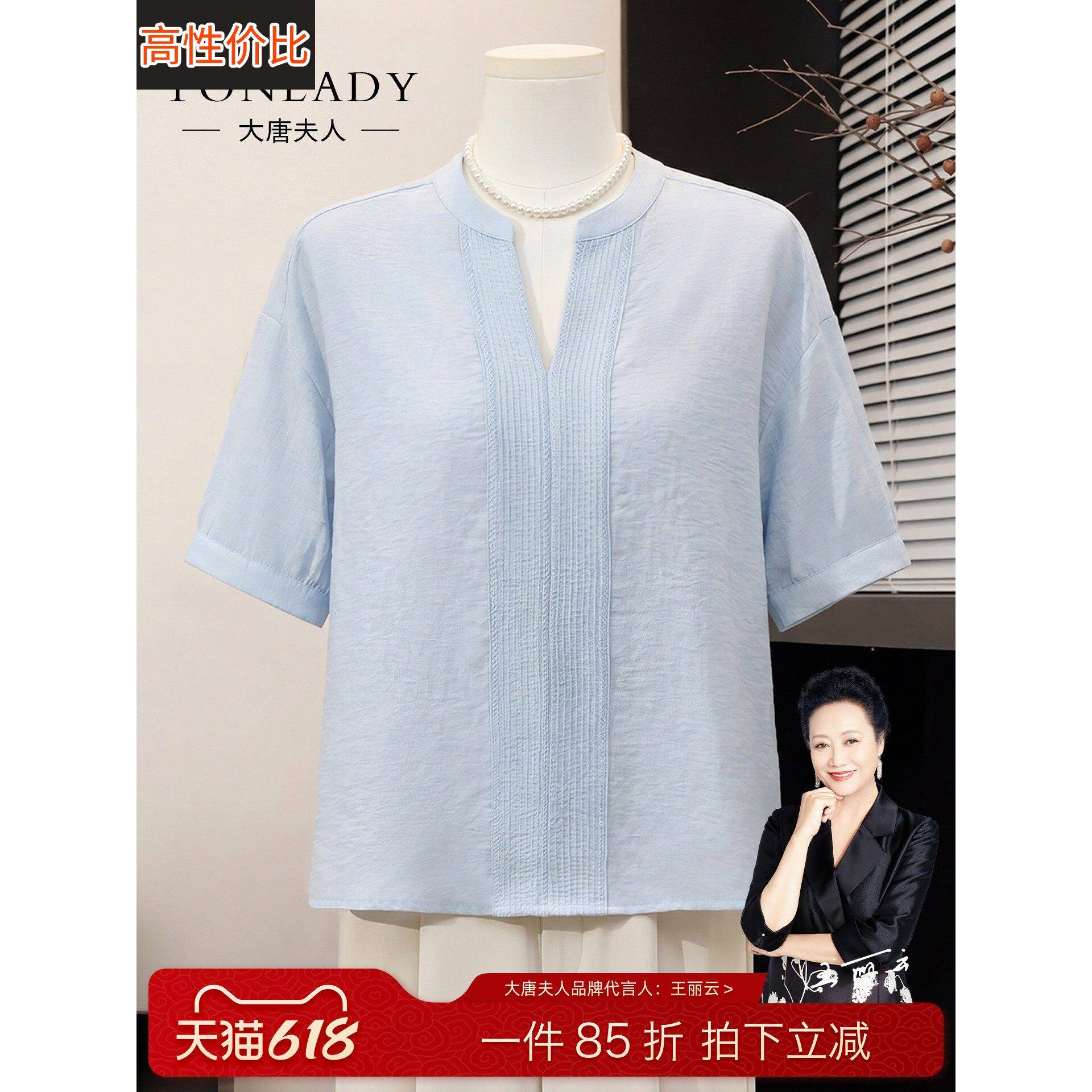 中年妈妈夏套装2026新款中老年人高端女装妇女洋气短袖T恤上衣服图片