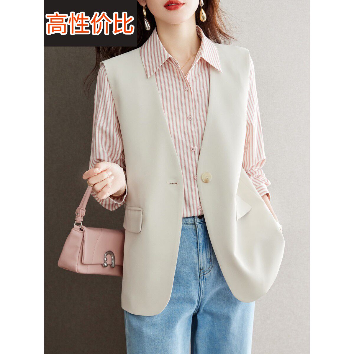 2025秋季女士简单分层无袖西装背心，优雅时尚的V领一扣马甲背心