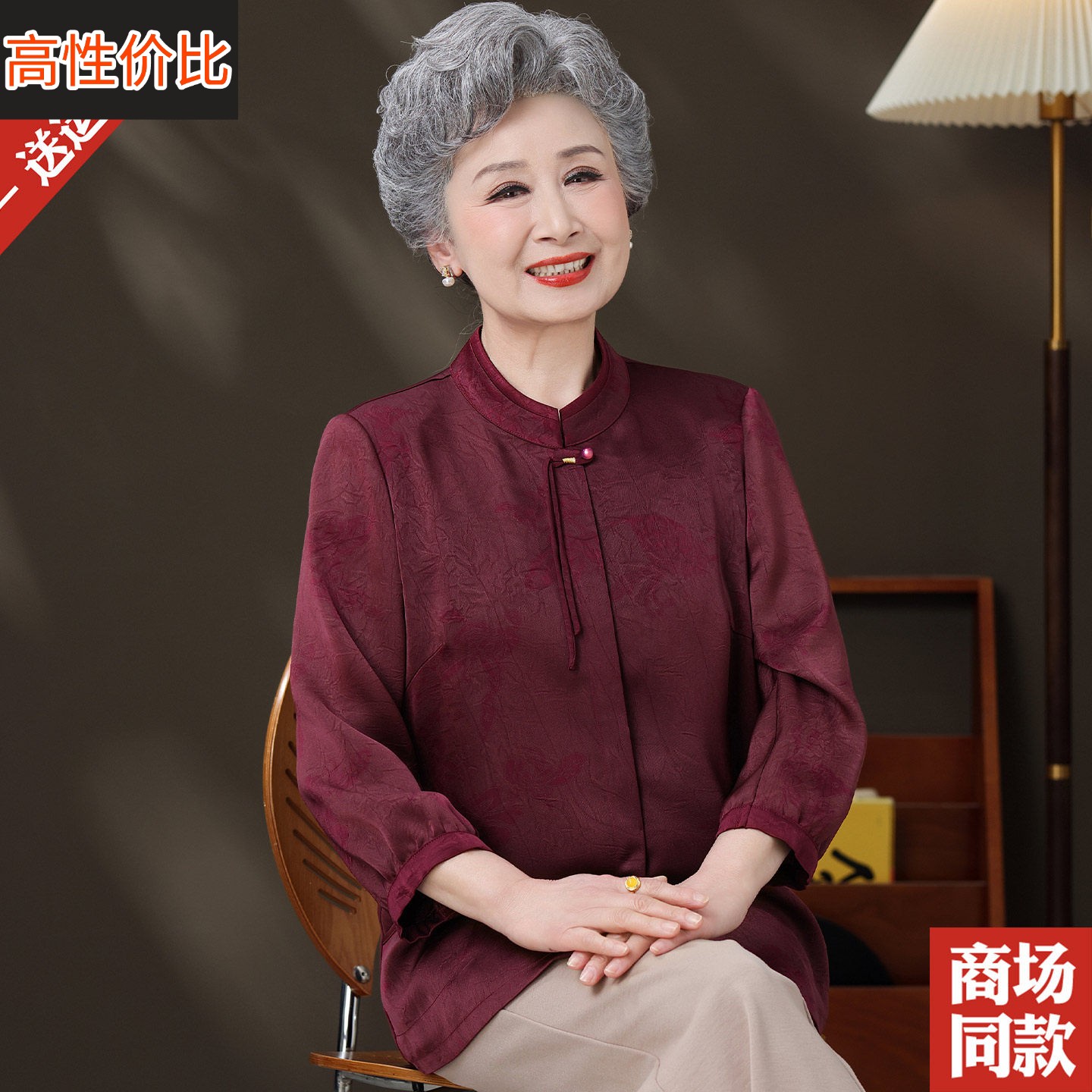 新中式桑蚕丝衬衫七分袖国风杭州真丝上衣大码中老年人妈妈装衬衣