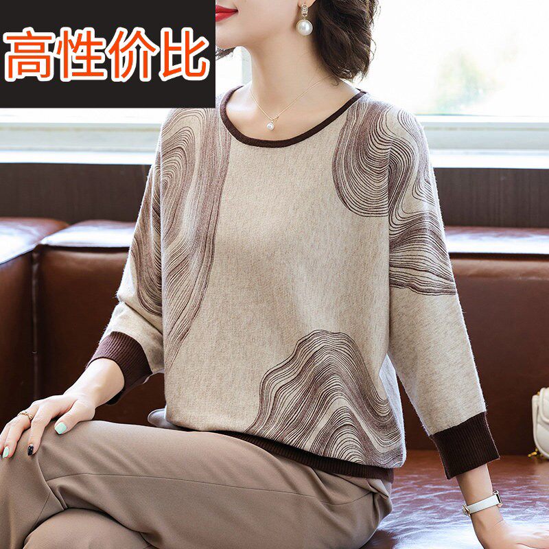 妈妈春秋洋气大码打底衫中年女装今年流行毛衣中老年春装针织上衣