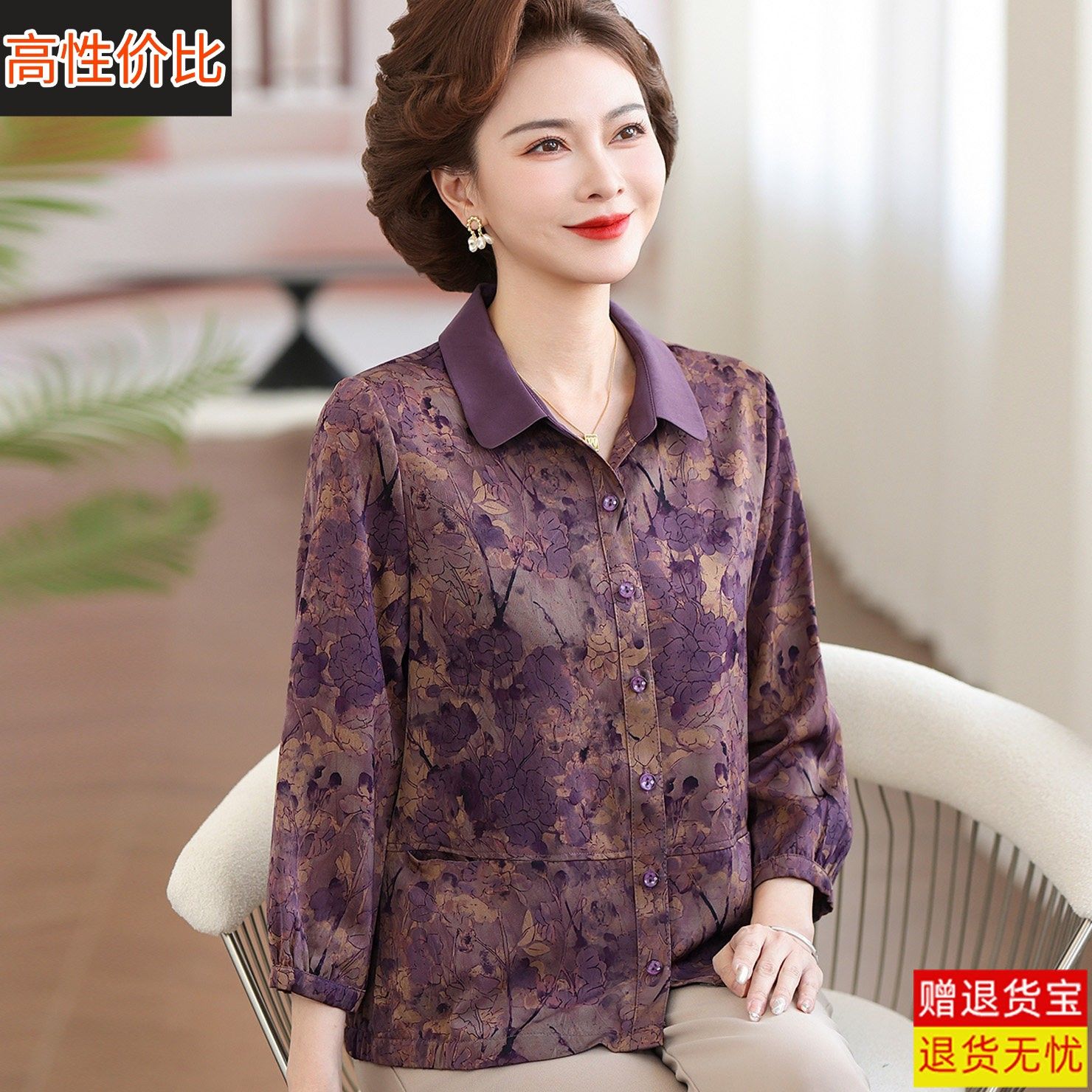 中老年女装翻领香云纱桑蚕丝衬衫妈妈夏装洋气薄款真丝上衣有口袋
