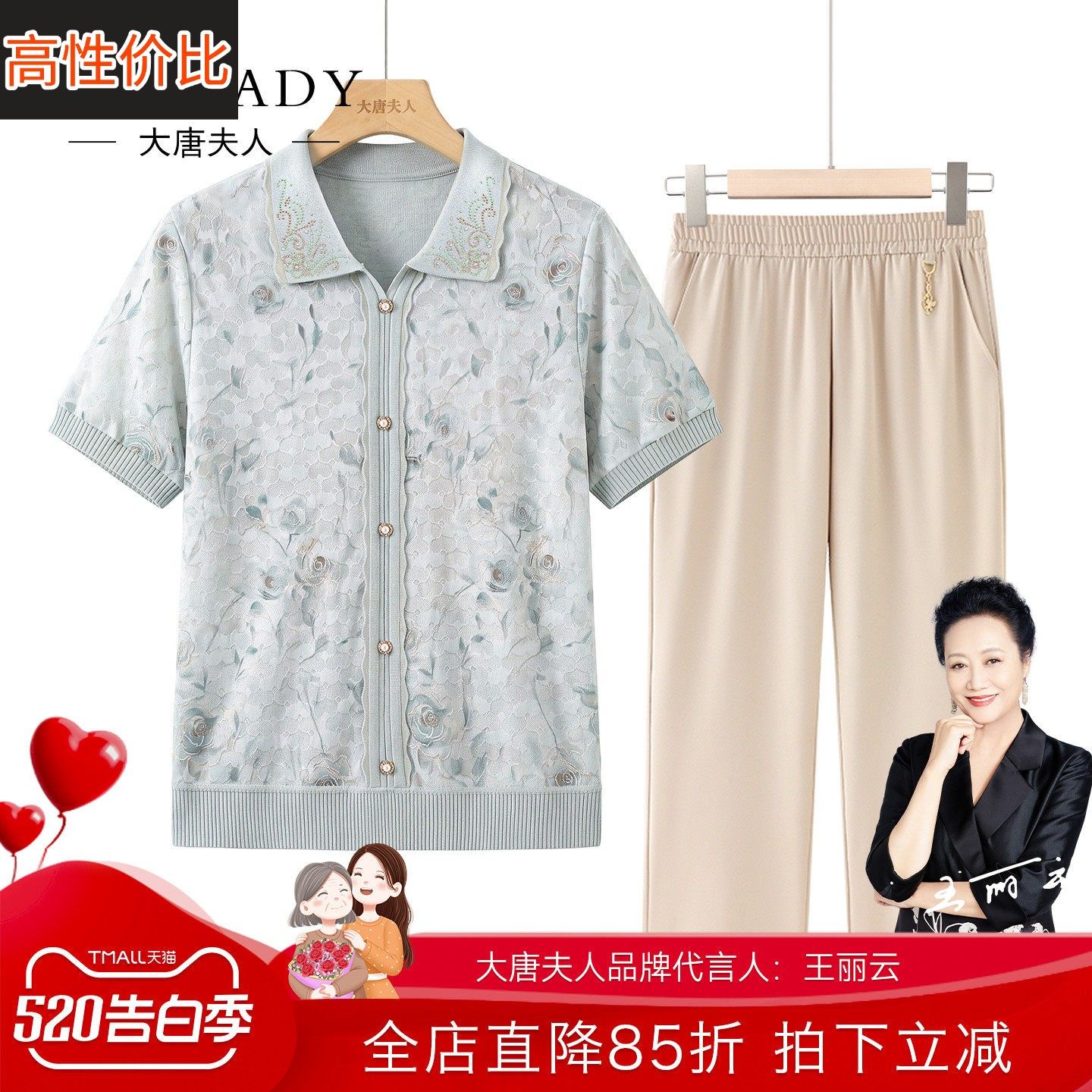 妈妈夏装新款T恤小衫中老年女翻领印花显瘦减龄气质透气短袖上衣