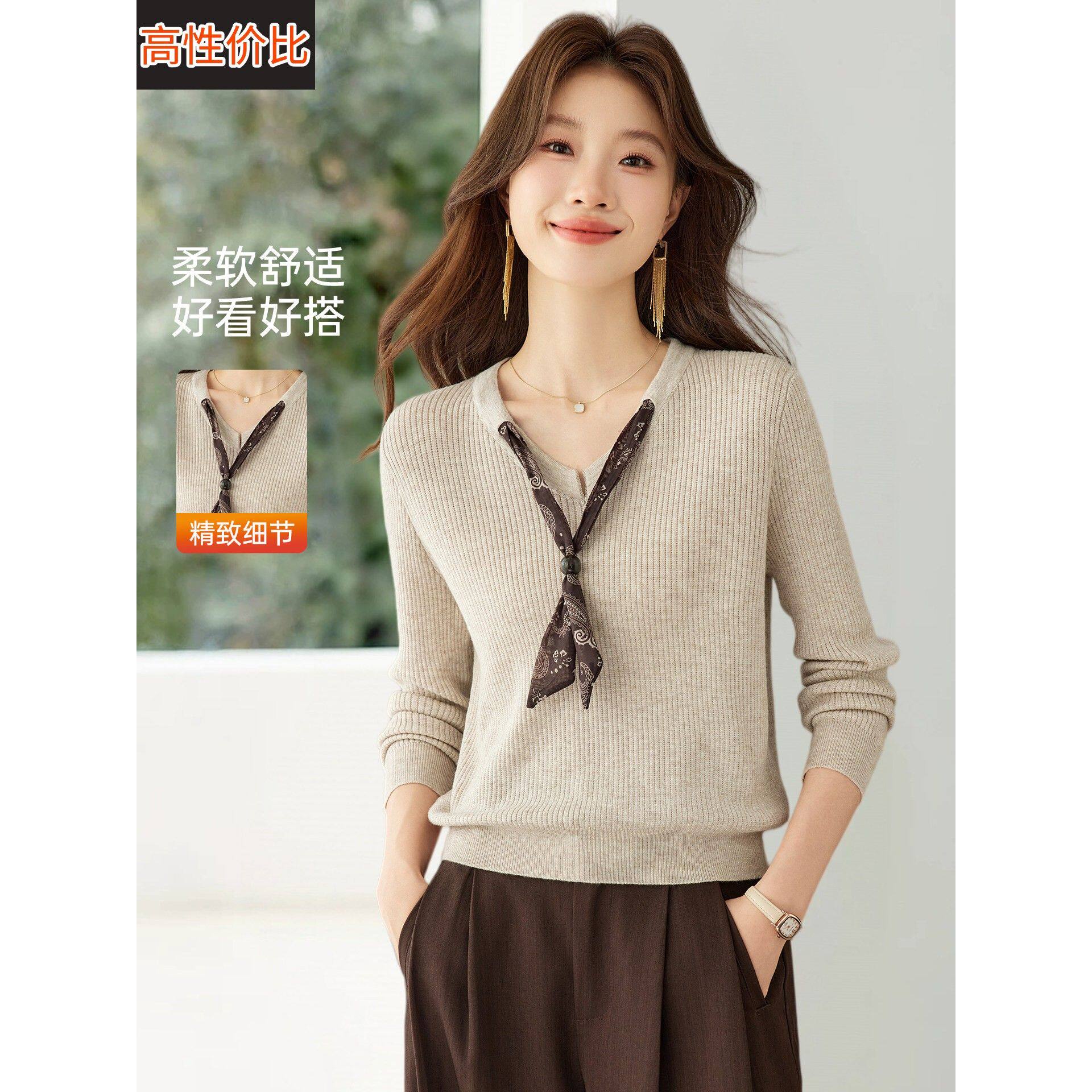 丝巾点缀洋气减龄针织衫上衣女2026新款秋冬季超细软糯毛衣打底衫