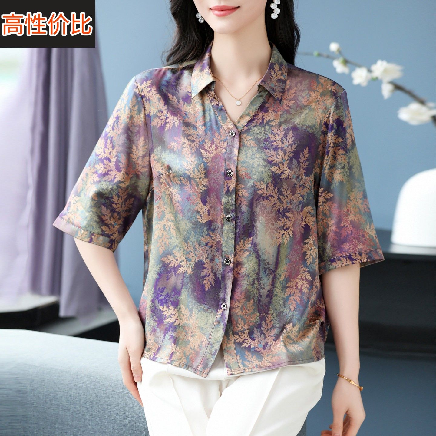 真丝衬衫女夏2026新款中老年妈妈宽松大码短袖缎面桑蚕丝上衣女薄
