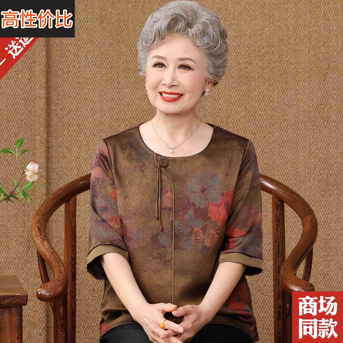 新中式桑蚕丝中袖T恤上衣服圆领妈妈装夏装短袖套头中老年人衬衫