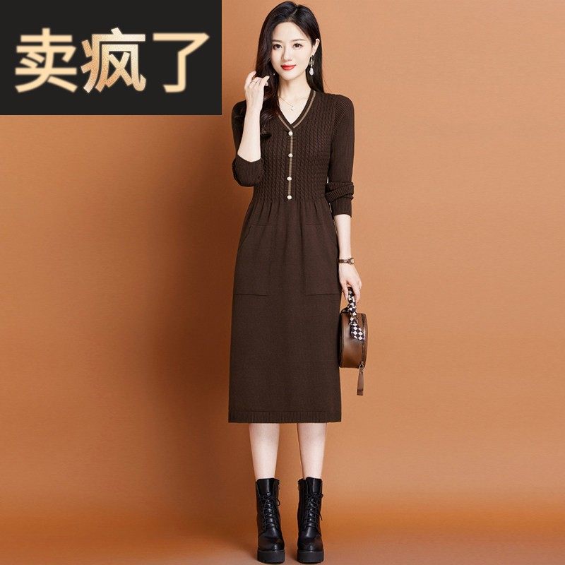 秋季2025新款羊毛针织连衣裙女秋冬高级感气质v领收腰打底毛衣裙,女装/女士精品,连衣裙,淘宝优惠券,粉丝福利购,淘宝优惠卷