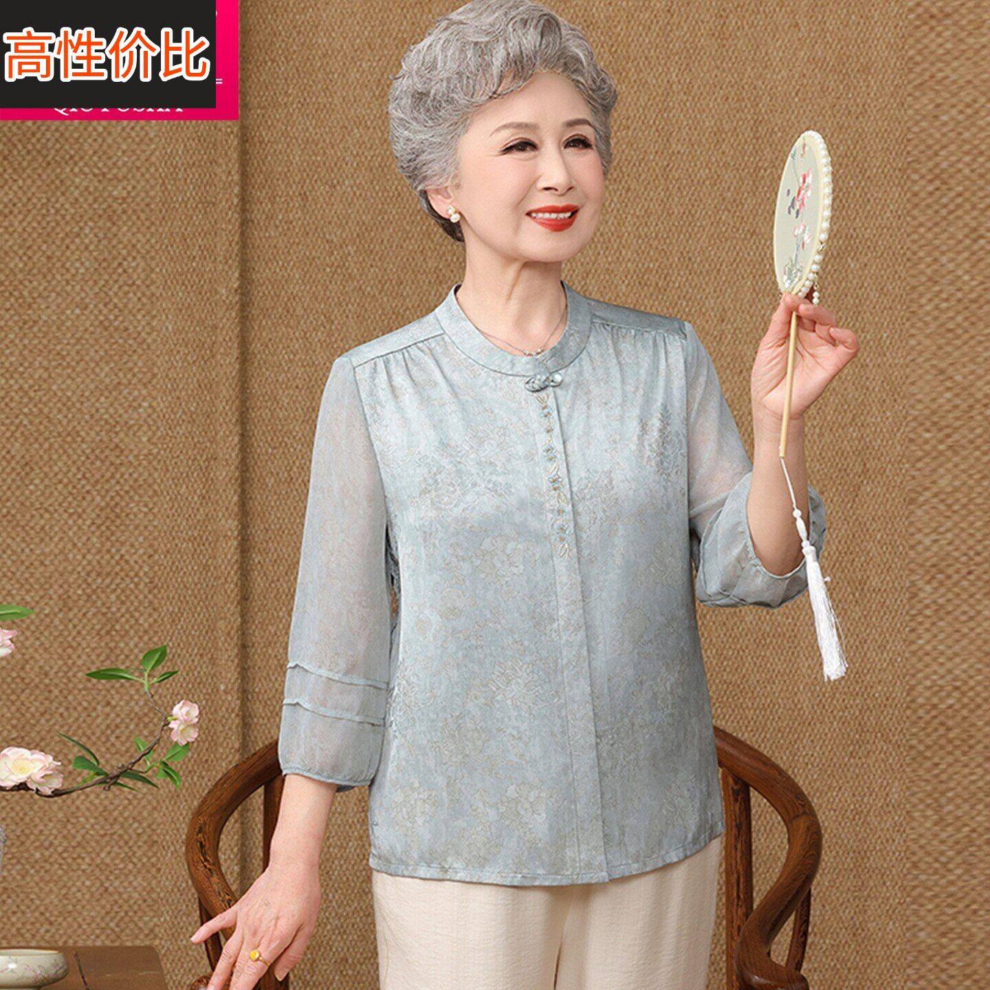 奶奶装中老年女装长袖立领衬衫妈妈装高端大气修身显瘦洋气上衣女