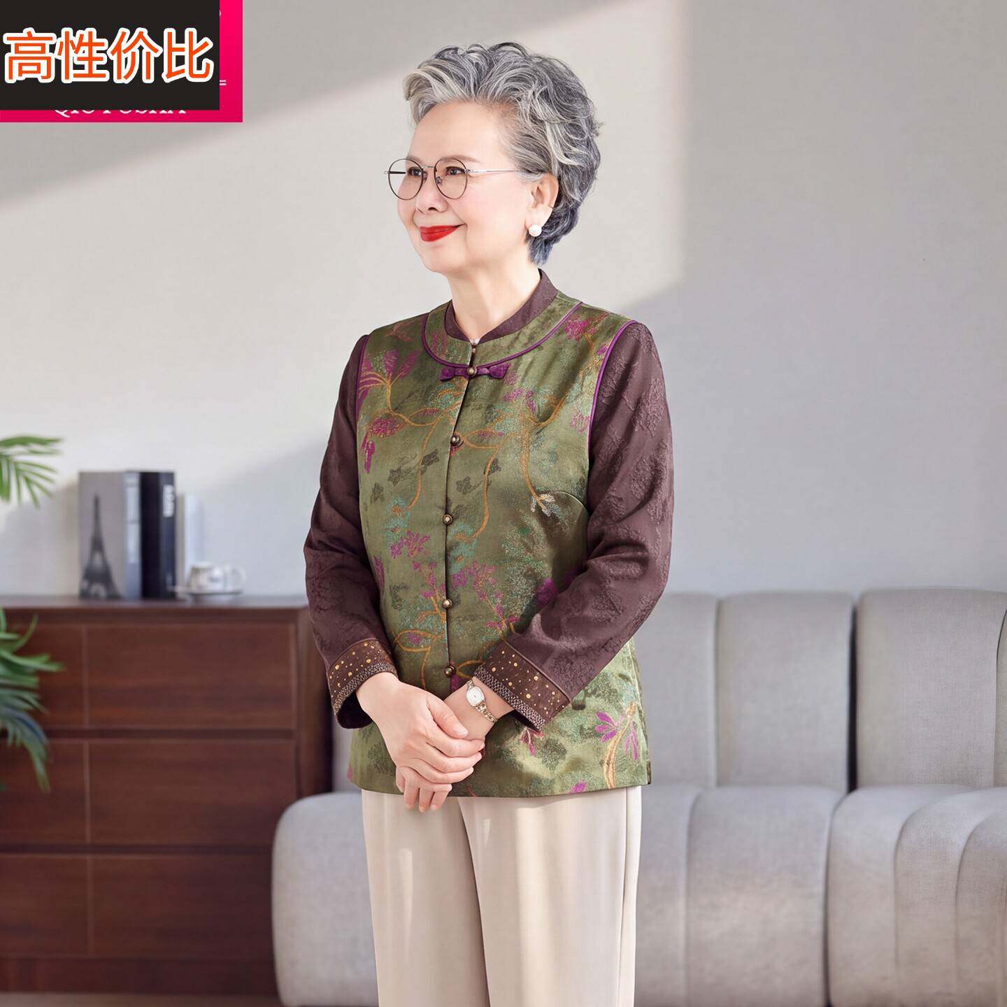 60岁70奶奶新中式马甲外套中老年人女装春秋高档端庄妈妈国风坎肩