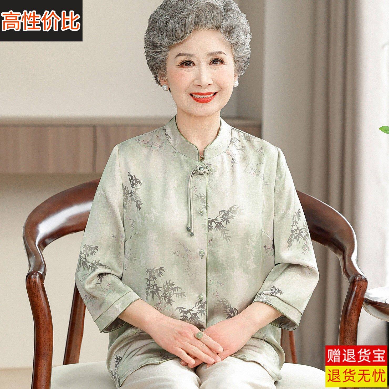 高档真丝衬衫女中老年人妈妈装立领植物印花上衣奶奶装桑蚕丝外披