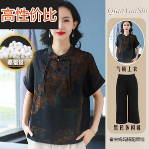中老年真丝上衣女宽松大码香云纱套装阔太太妈妈气桑蚕丝T恤小衫