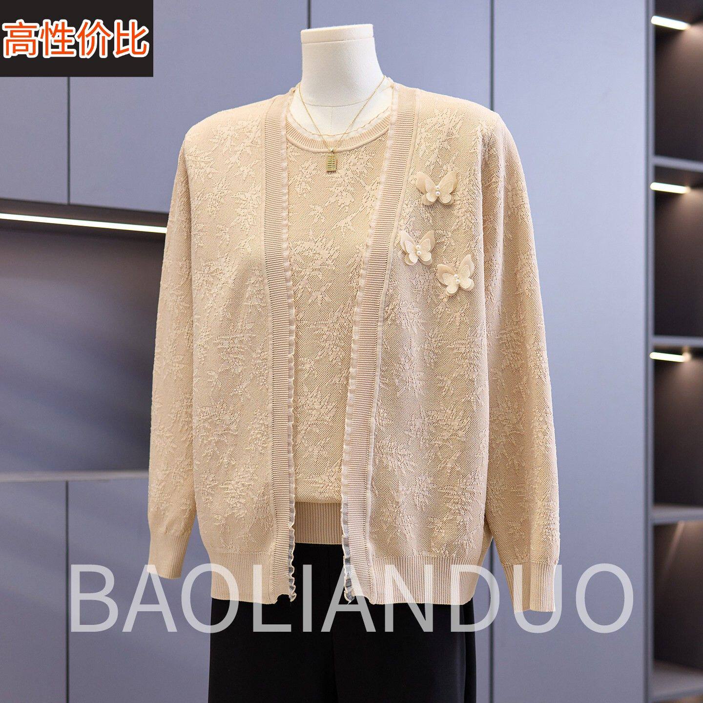 洋气妈妈春装花边领开衫中年女装夏季短袖内搭中老年针织两件套装