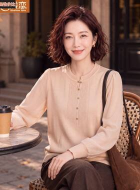 妈妈洋气薄款长袖T恤中年女装春秋装四五十岁中老年针织打底上衣