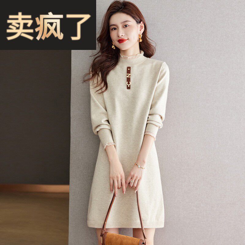 半高领针织连衣裙女秋冬装新款宽松大码内搭打底衫爆款配大衣长裙