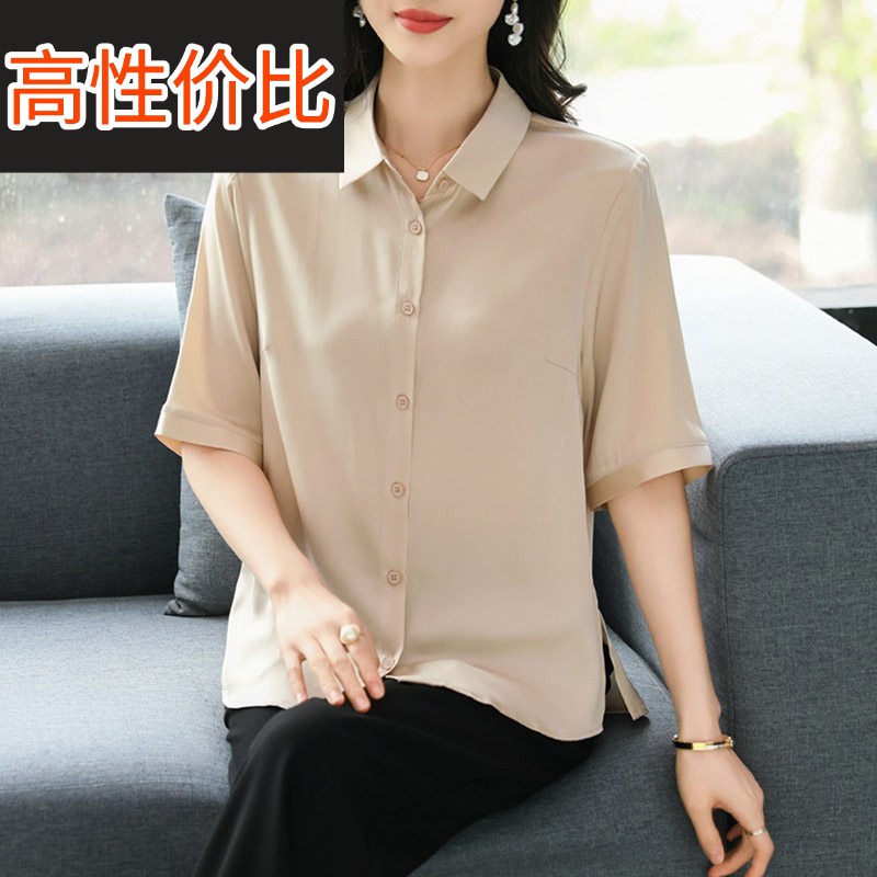 杭州桑蚕丝短袖衬衫女夏2025新款中老年妈妈装真丝上衣宽松T恤女