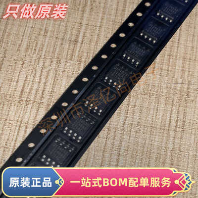 原装正品  DS1340Z-33+T&R 贴片SOP8 时钟计时器IC 丝印D134033