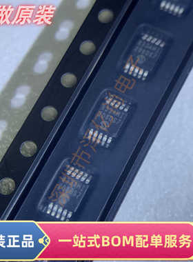 原装进口 MCP73833T-AMI/UN 丝印 833AMI 封装MSOP-10 电池充电器