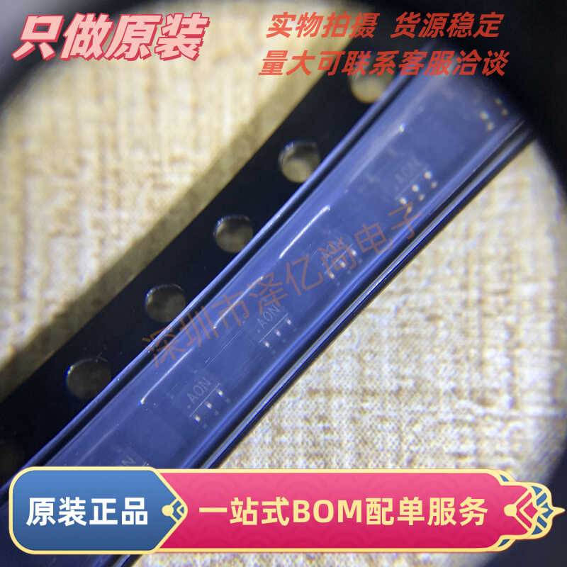 原装正品  AD8565AKSZ-REEL7  SC70-5  16V轨到轨运算放大器(单路