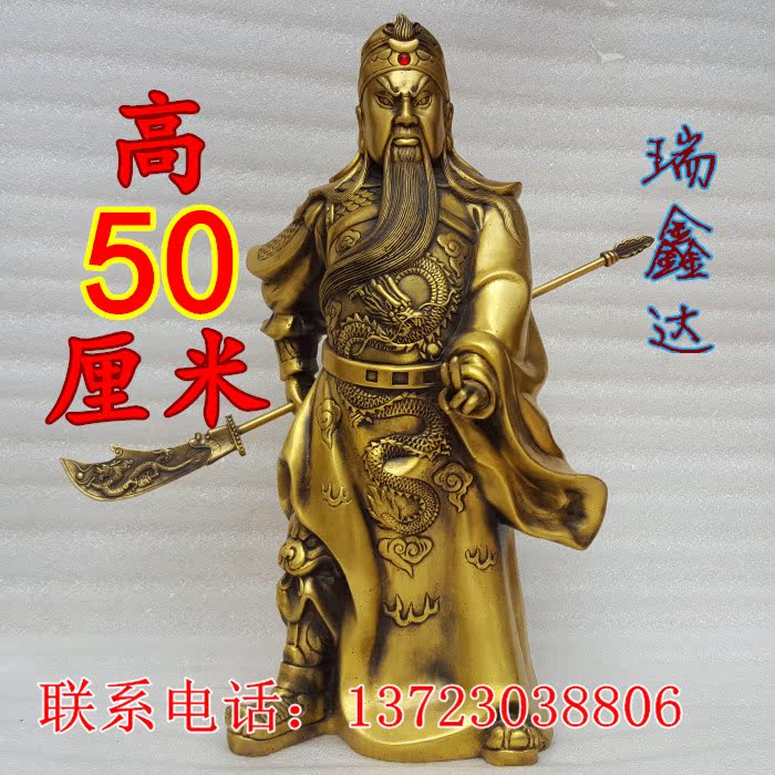 新款大号铜关公摆件二指关公铜像武财神佛像镇宅招财家居开业工艺