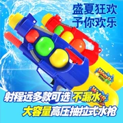 Đồ chơi súng nước trẻ em ba lô súng nước cậu bé kéo nước phun nước súng nước tạo tác công suất lớn - Súng đồ chơi trẻ em