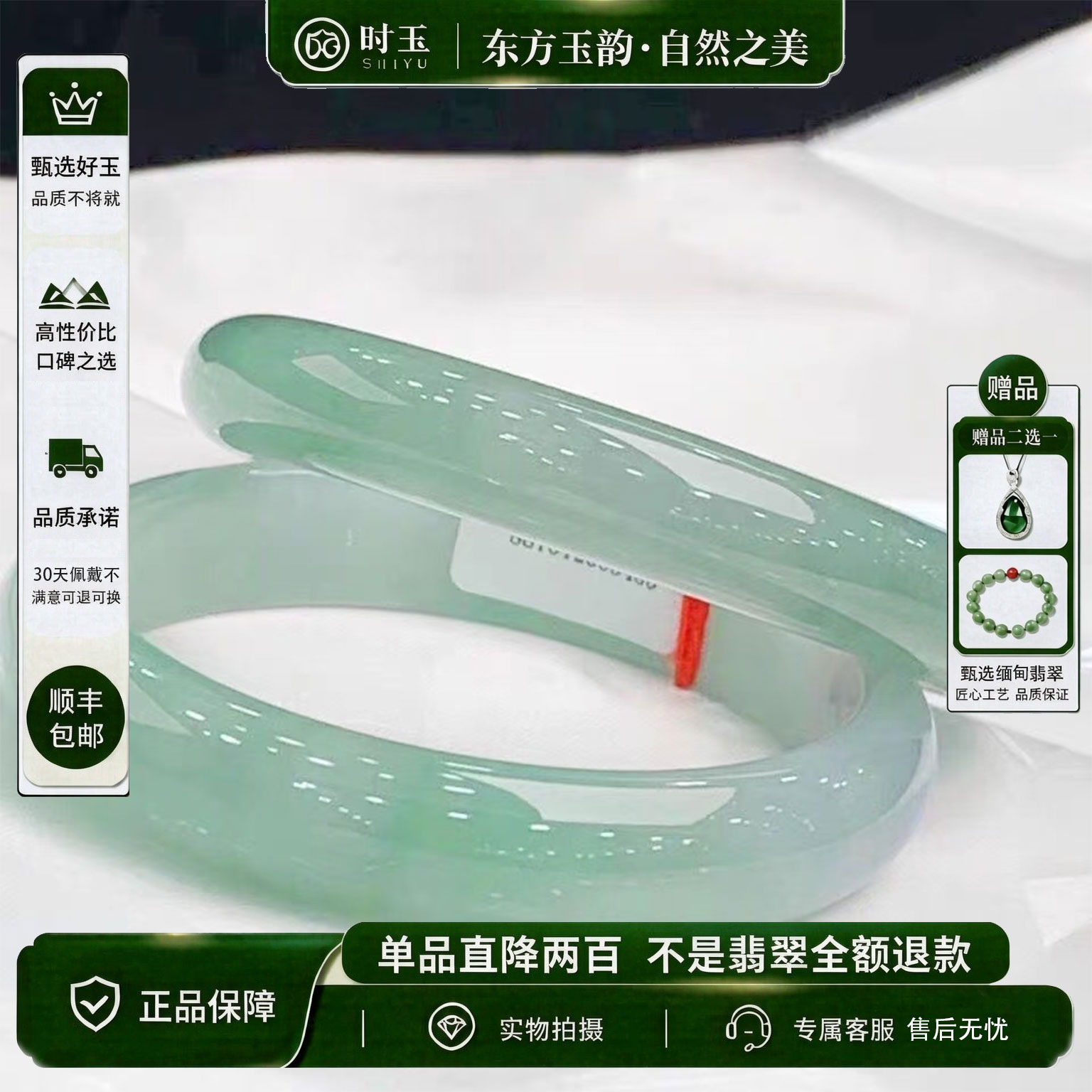 时玉 SHIYU【顺丰空运】缅手镯