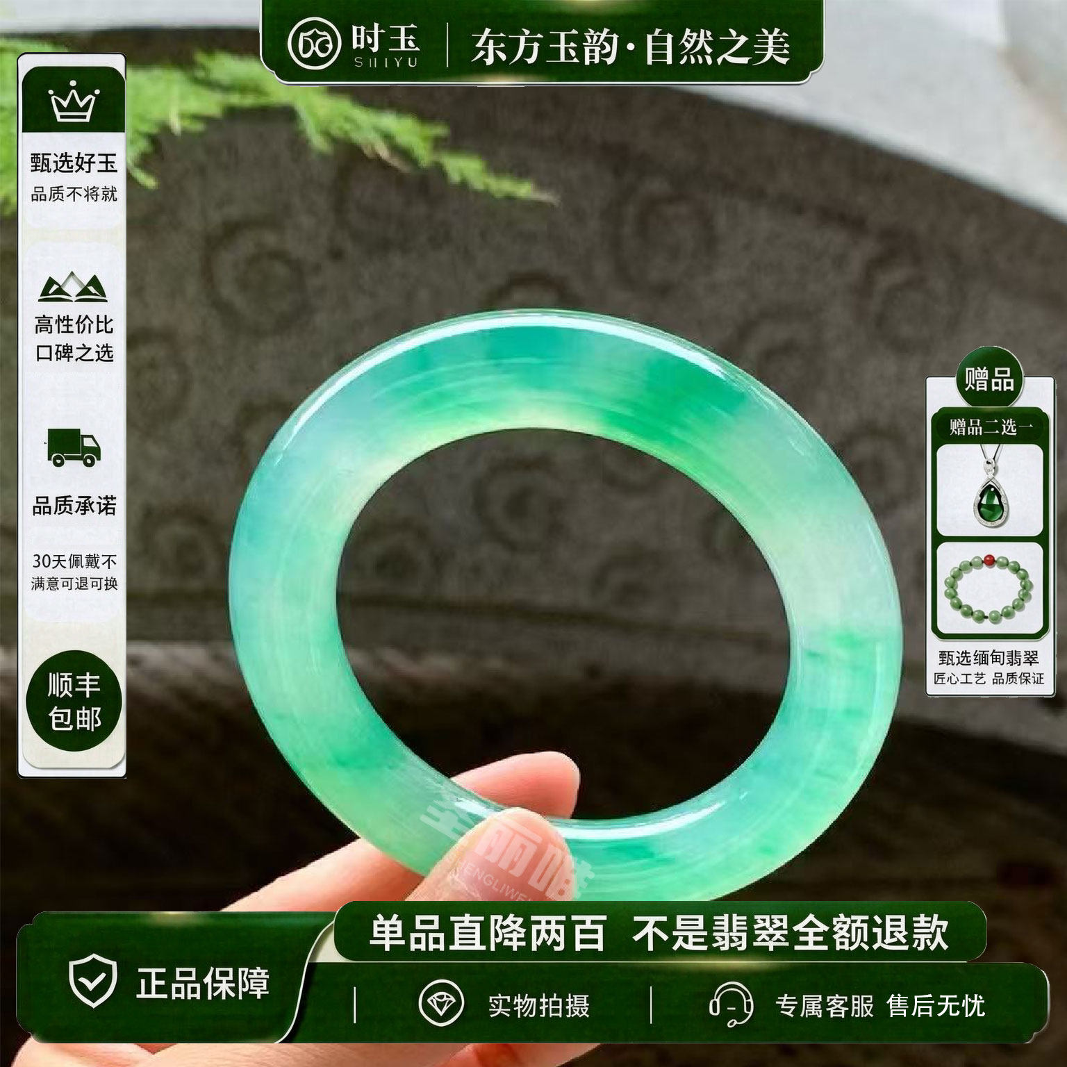 时玉 SHIYU【顺丰空运】缅手镯