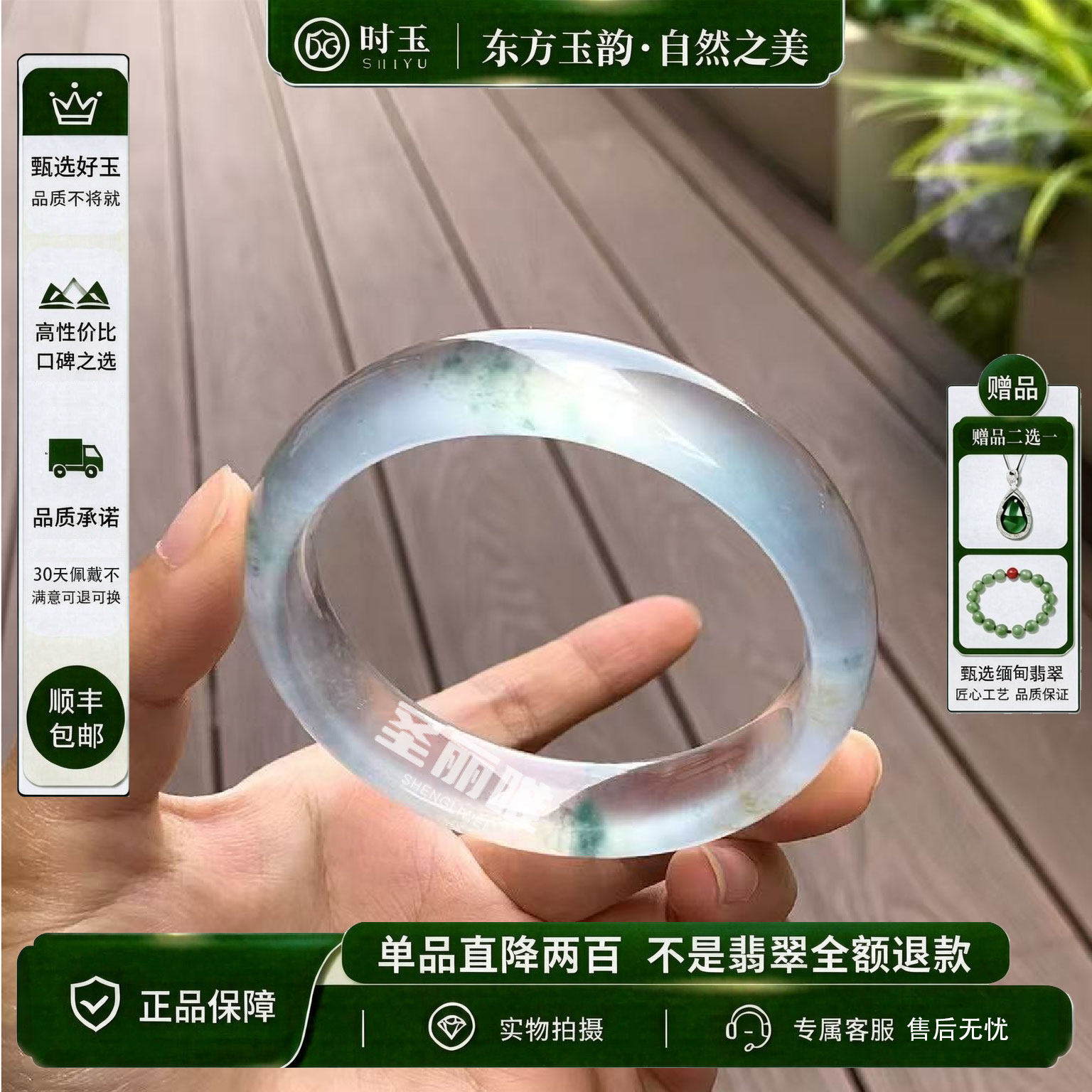 时玉 SHIYU顺丰空运缅甸老手镯