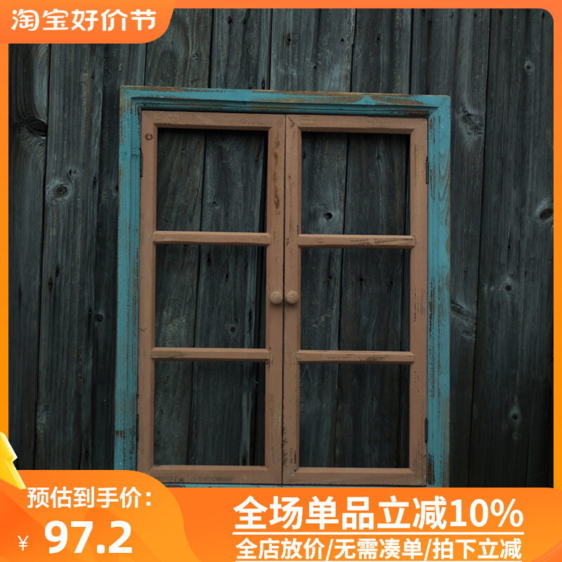 乡村做旧复古假窗户框装饰挂件实木仿真墙上壁挂装饰创意花园摄影