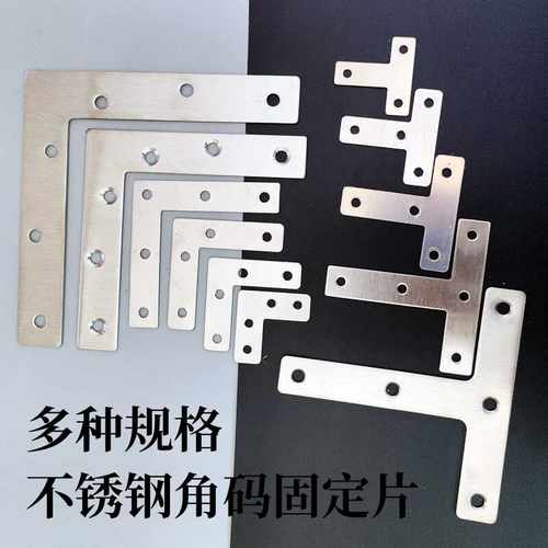 不锈钢五金件螺丝相框挂钩固定器