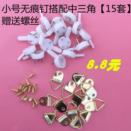 无痕钉挂画墙钩婚纱照挂画框包邮