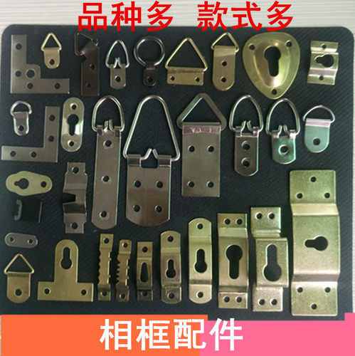 铁画框挂墙相框挂钩暗挂五金配件