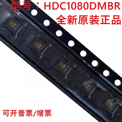 TI 全新原装 HDC1080DMBR 丝印1R 封装WSON-6 湿度温度传感器