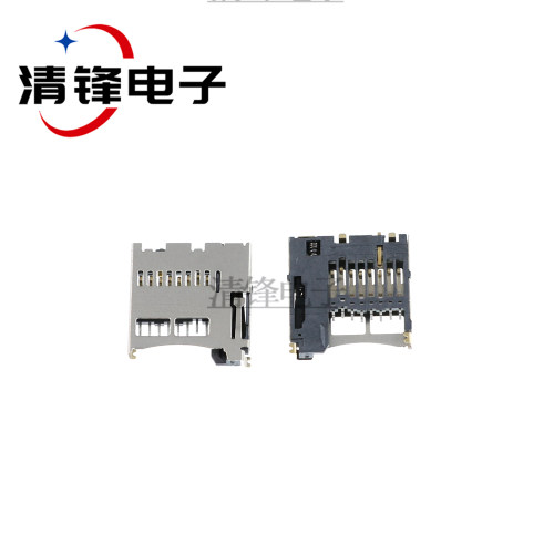 Micro SD卡座 TF卡座 小SD卡座 TF自弹卡座 内焊 8P卡槽