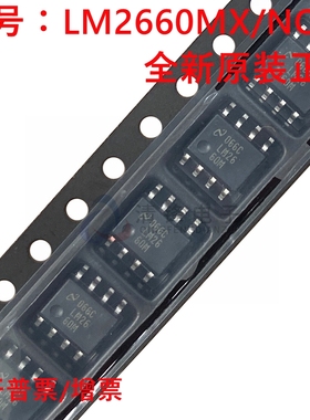 原装正品 LM2660MX/NOPB 丝印LM26 封装SOP8 开关稳压器芯片