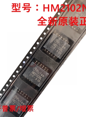 全新原装 HM2102NLT 封装SOP12 音频变压器/信号变压器
