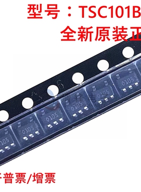 全新原装 TSC101BILT 丝印0105 封装SOT23-5 电流灵敏放大器芯片