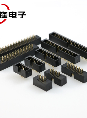 DC3简易牛角座 间距1.27MM 6P8P10P12P20P26P30P40P 直脚简牛