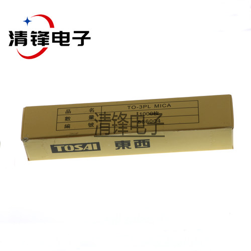 云母片TO-247/ TO-3PL导热片22*29*012mm 绝缘片孔径3.5MM 1000片