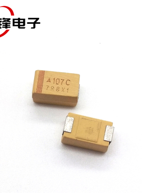 贴片钽电容107C 100UF 16V E型 E7343胆电容 极性胆电容 5只