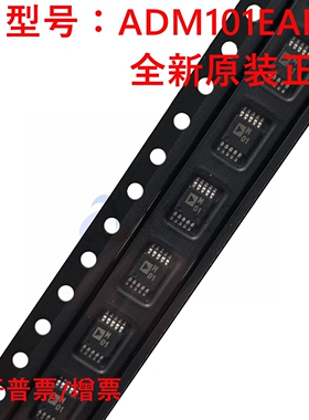 全新原装 ADM101EARM 丝印M01 封装 MSOP-10 收发器 IC芯片