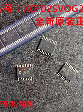 原装正品 XCF02SVOG20C 贴片TSSOP-20 FPGA-配置存储器 XCF02S