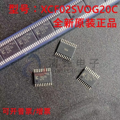 原装正品 XCF02SVOG20C 贴片TSSOP-20 FPGA-配置存储器 XCF02S