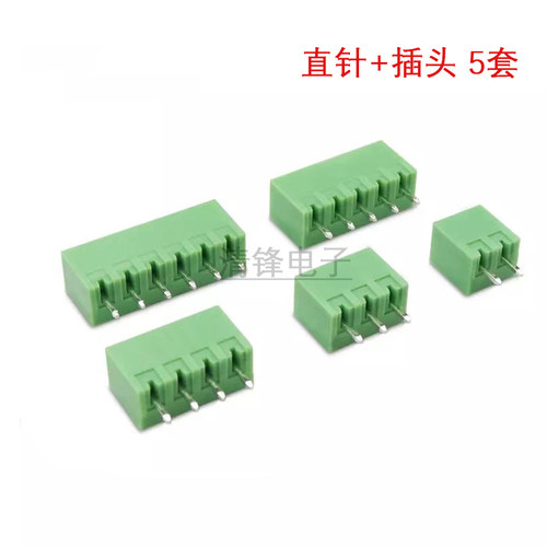 2EDGK-3.81MM间距 插拔式直针+插座2/3/4/5/6/7/8/9/16p 接线端子