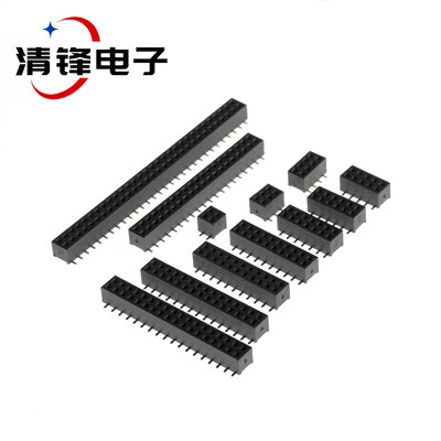 贴片双排母间距2.0MM2*2P3P4P5P6P7P8P9P10P12P15P20P30P40P母座