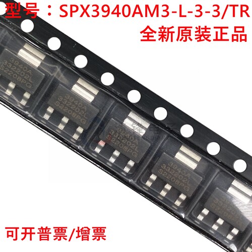 原装正品 SPX3940AM3-L-3-3/TR丝印3940A SOT223 低压线性稳压器