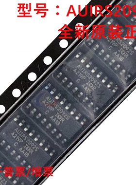 全新原装 AUIRS2092S IRS2092 封装SOP16 音频功率放大器