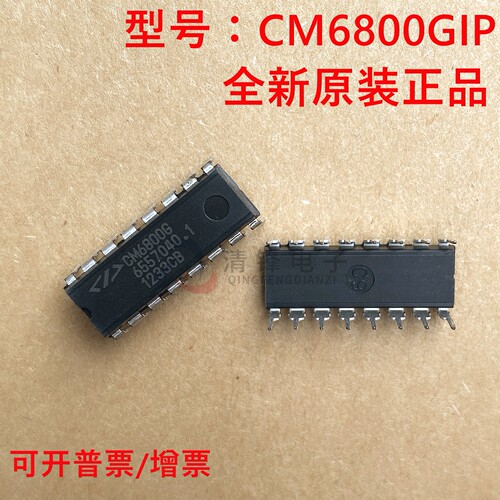 全新原装 CM6800GIP CM6800G 封装DIP16 液晶电源管理IC芯片 正品