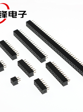 双排直插母座间距2.0MM2*3P4P5P6P8P10P12P15P20P25P30P40P插座